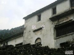 -徽杭古道-永来村