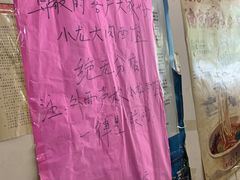 -小龙大肉面馆
