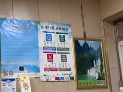 -桂林米粉(洋桥店)
