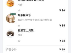 -星巴克臻选(莘庄仲盛店)