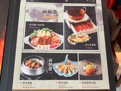 -牛道·和牛九食(市府恒隆广场店)