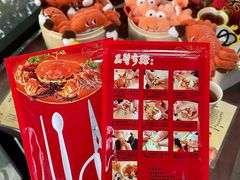 -黄记大闸蟹专卖店·活蟹·醉蟹