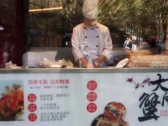 -新花城蟹粉馆(乌鲁木齐店)