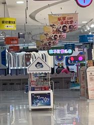 -孩子王童乐园(西安盛龙店)