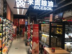 -盒马鲜生(曜一城店)