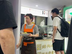 -老袁炒年糕(富豪路店)
