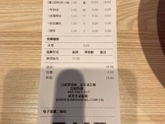 -武圣羊汤·西北面(朝阳门店)