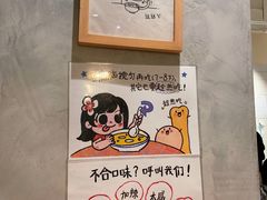 -小豆海棠(人民南路店)