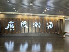 -汉陵苑