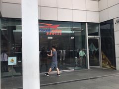 -东荟城名店仓