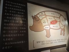 -喜来稀肉(金巴利道店)