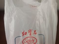 -红宝石·鲜奶小方(曲阳店)