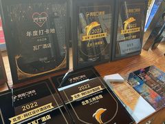 -瓦厂酒店