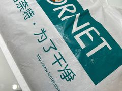 -福奈特洗衣洗鞋(川沙百联店)