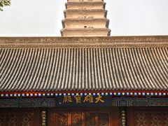 -陕西历史博物馆