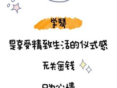 -珠江钢琴艺术中心(文一路店)