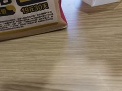 -麦当劳(怀集店)