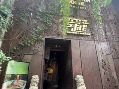 -穿越·外婆家(西溪天堂店)