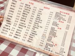 菜单-天津外国语大学（马场道校区）食堂