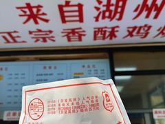 -尚食·卢记烧饼(十全街店)