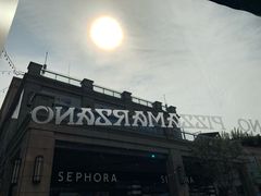 门面-玛尚诺Pizza&Bar(长泰广场店)