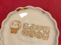-狗不理(水上北路旗舰店)