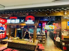 -怪噜范·老贵阳街头名小吃(汇金星力城店)