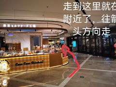 自助取餐区-布歌东京(万象天地店)