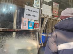 -杨记包子铺(万隆桃香园西南)