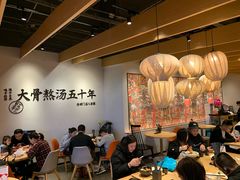 -味千拉面(航洋国际购物中心)