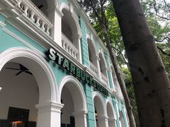 -星巴克臻选(广州沙面店)