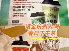 -杭州西湖银泰百货