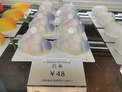 -朱迪小铺.半糖奶油蛋糕(海汇港店)