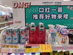 -cocokarafine可开嘉来