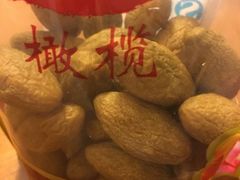 -延福橄榄(三坊七巷店)