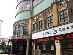 -小城故事情调餐厅(天缘大楼店)