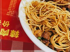 -辣肉面大王(天平路店)