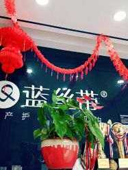 -蓝丝带产后恢复中心(铜梁人民医院店)