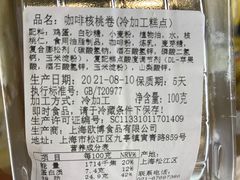 -苹果花园(龙漕路店)