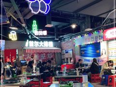 大堂-Meet Sun韩式大排档(五一广场7MALL店)