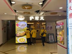 -五月花商业广场(中山五路店)