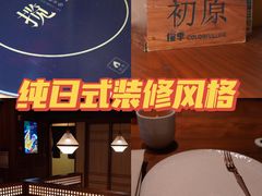 -揽季锅物会.福建黄鱼.海鲜姿造(五四路店)