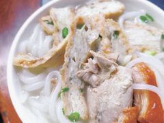 -三鄉濑粉·铭珠粥粉