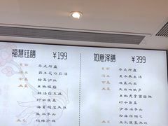 -格桑花开药膳蔬食文化空间
