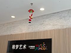 -雅马哈音乐中心 钢琴双排键鼓吉他(静安大融城店)