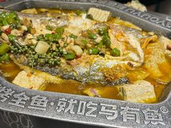 -马有鱼·馕坑烤全鱼(美美2店)