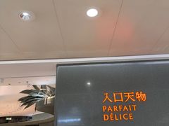 -天津万象城