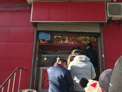 门面-永顺炸鸡(北京总店)