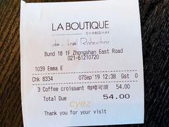 -Salon de The de Joel Robuchon(外滩18号店)