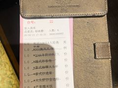 -金厨泰国餐厅·全泰籍厨师料理(拱北店)